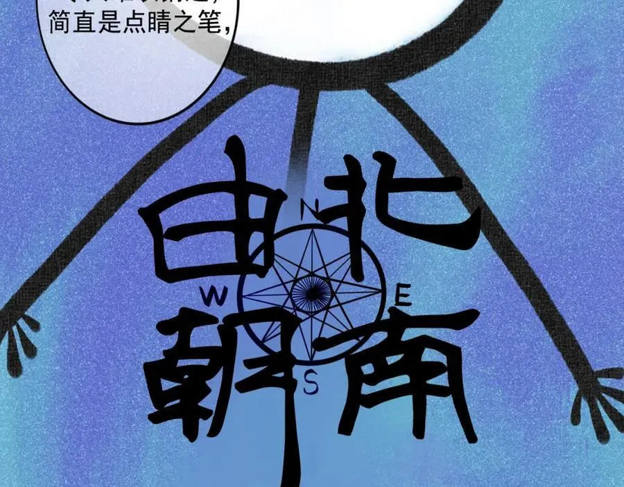 愈合的伤疤25