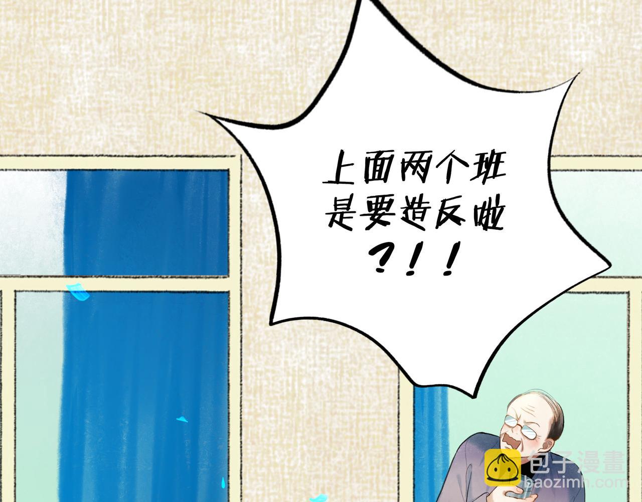 60.窗边113
