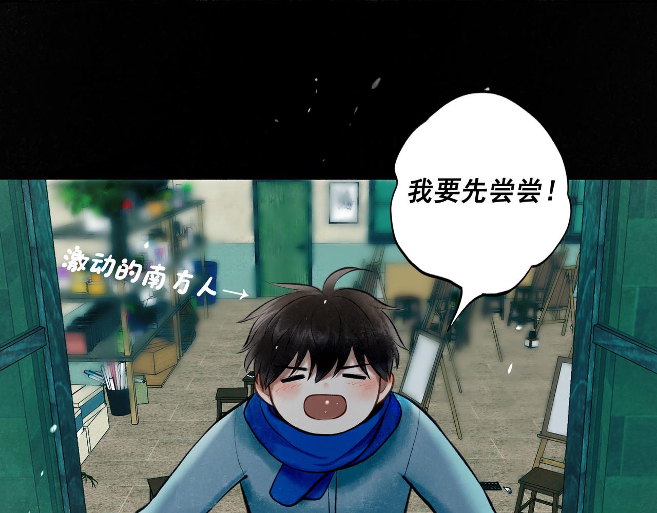 66.冬日浮想80