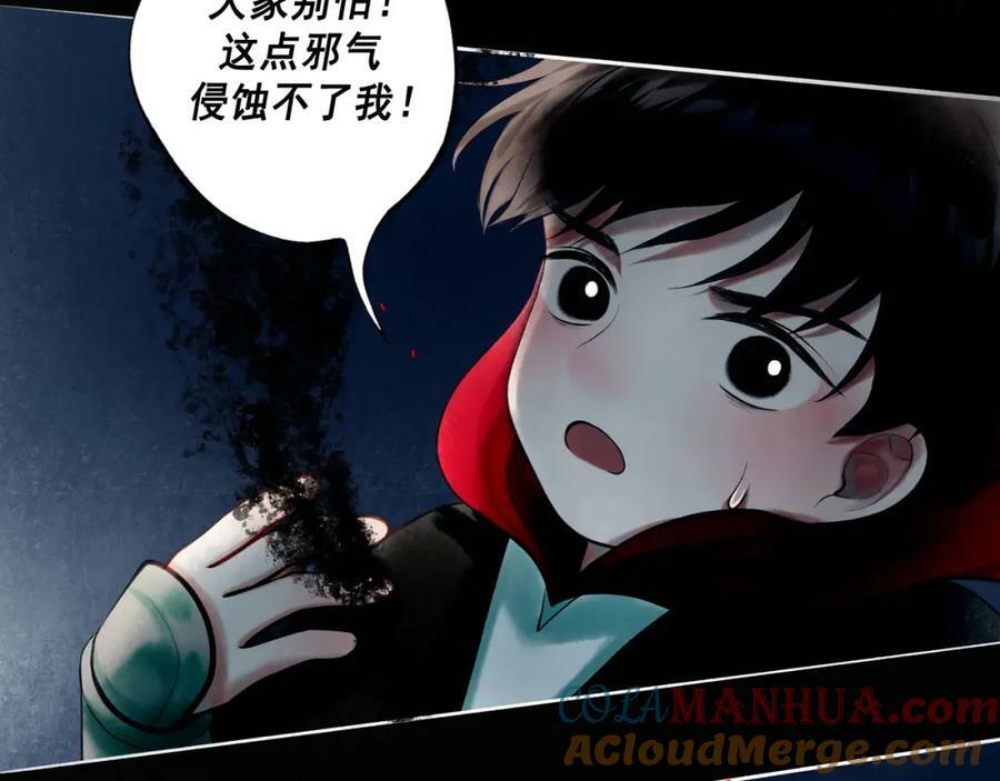 79.落石3