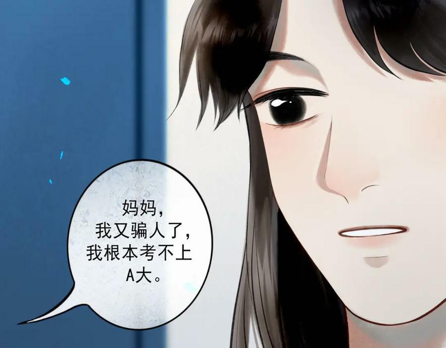 83.临别50