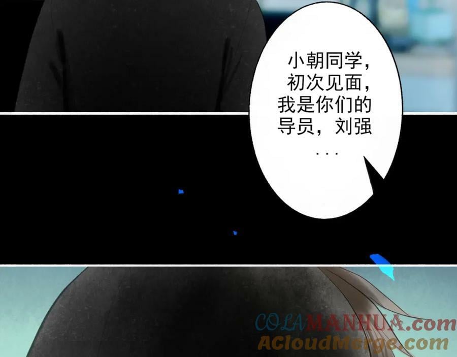 86.小朝同学24