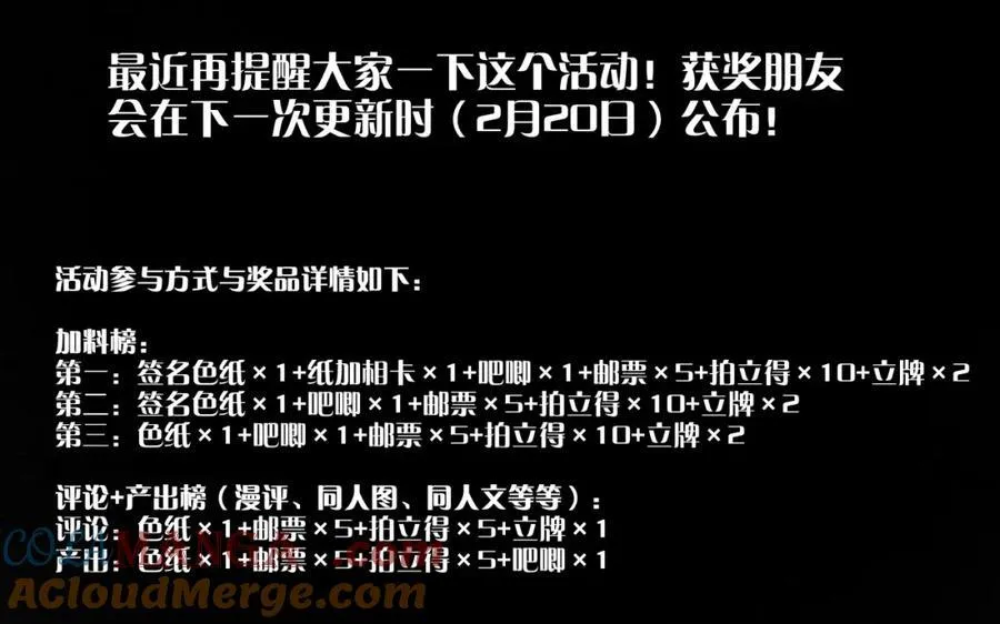 请假条＋贺图＋活动通知6