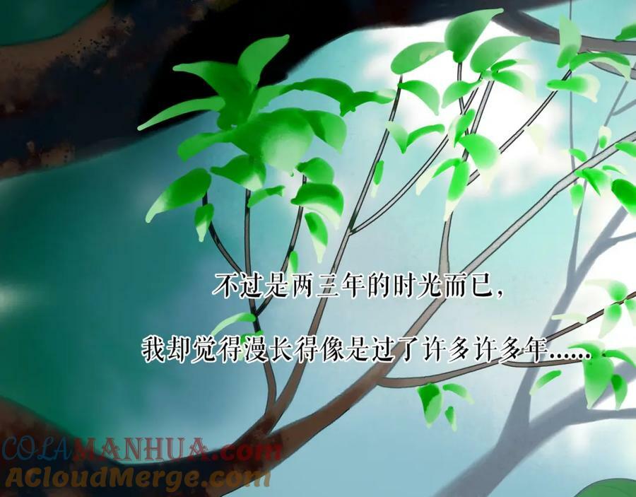 82.海市蜃楼45