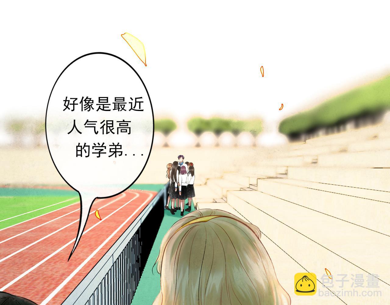 55.后遗症38