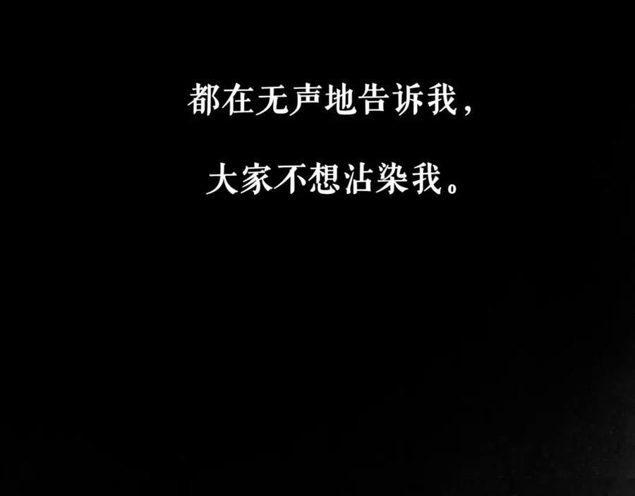 89.心上疤43