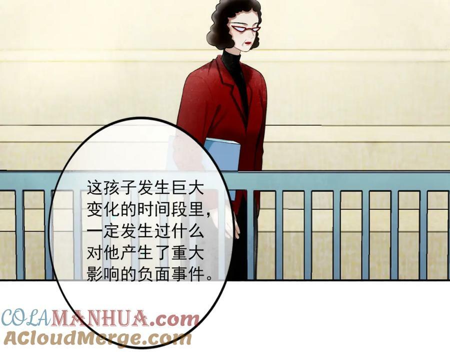 85.一次谈话24