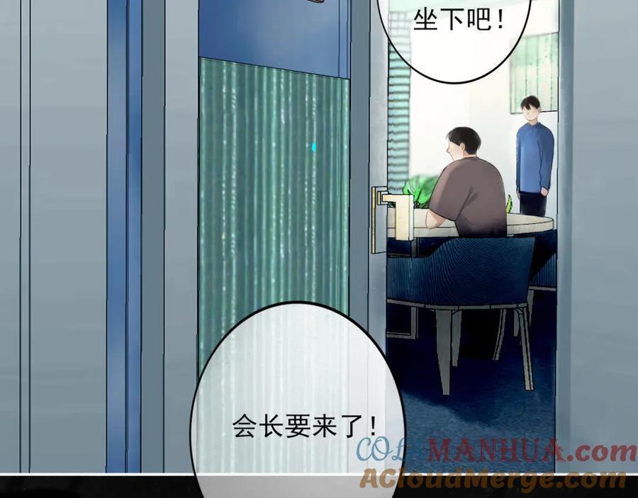 91.看不透的他28