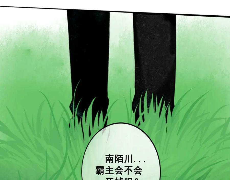 77.污点11