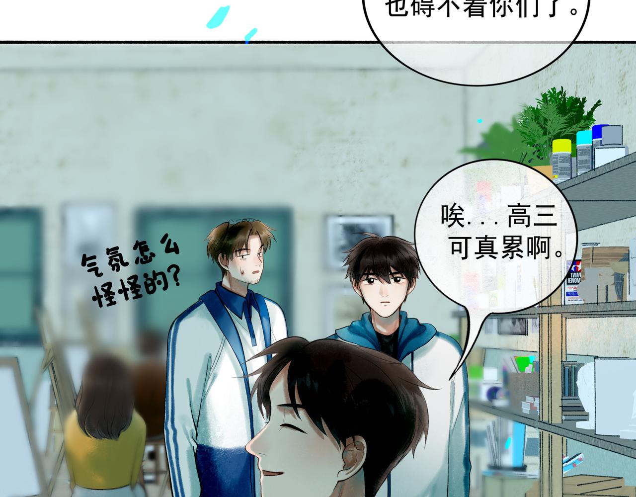 68.裂痕28