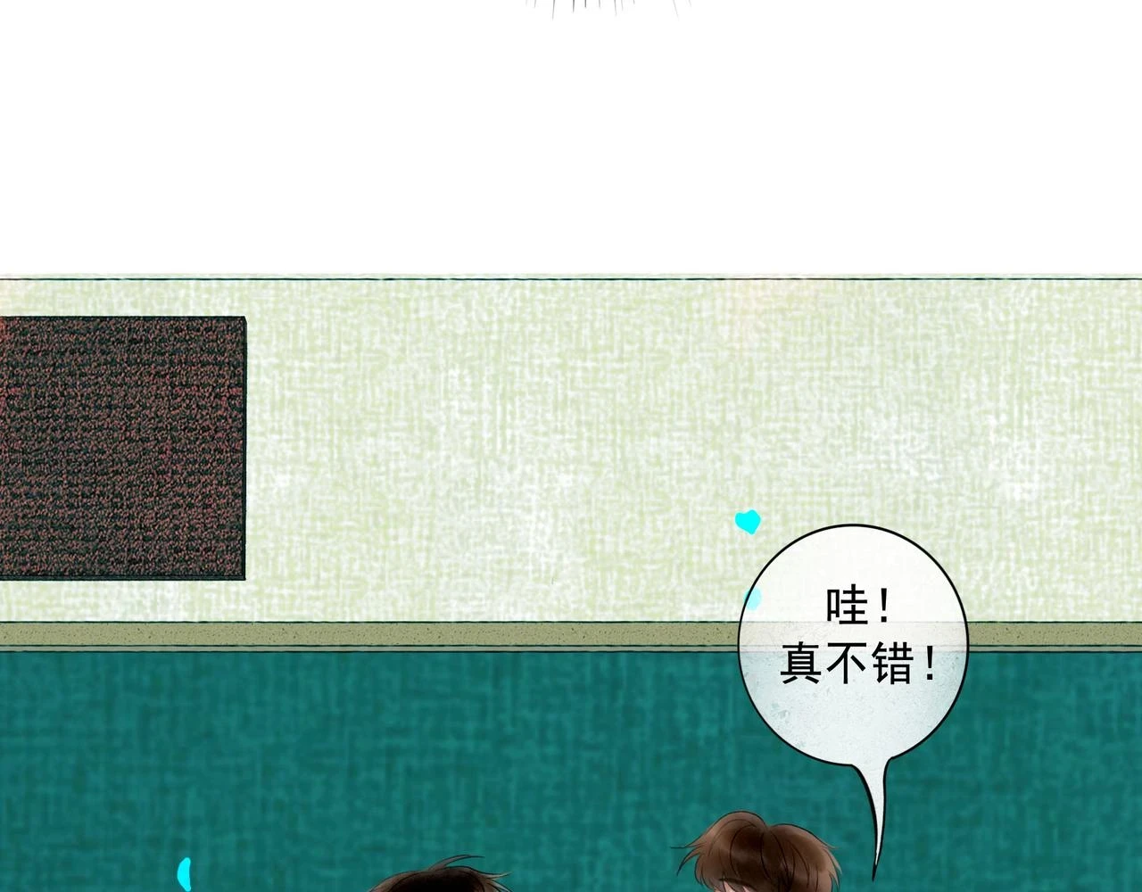 72.异类36