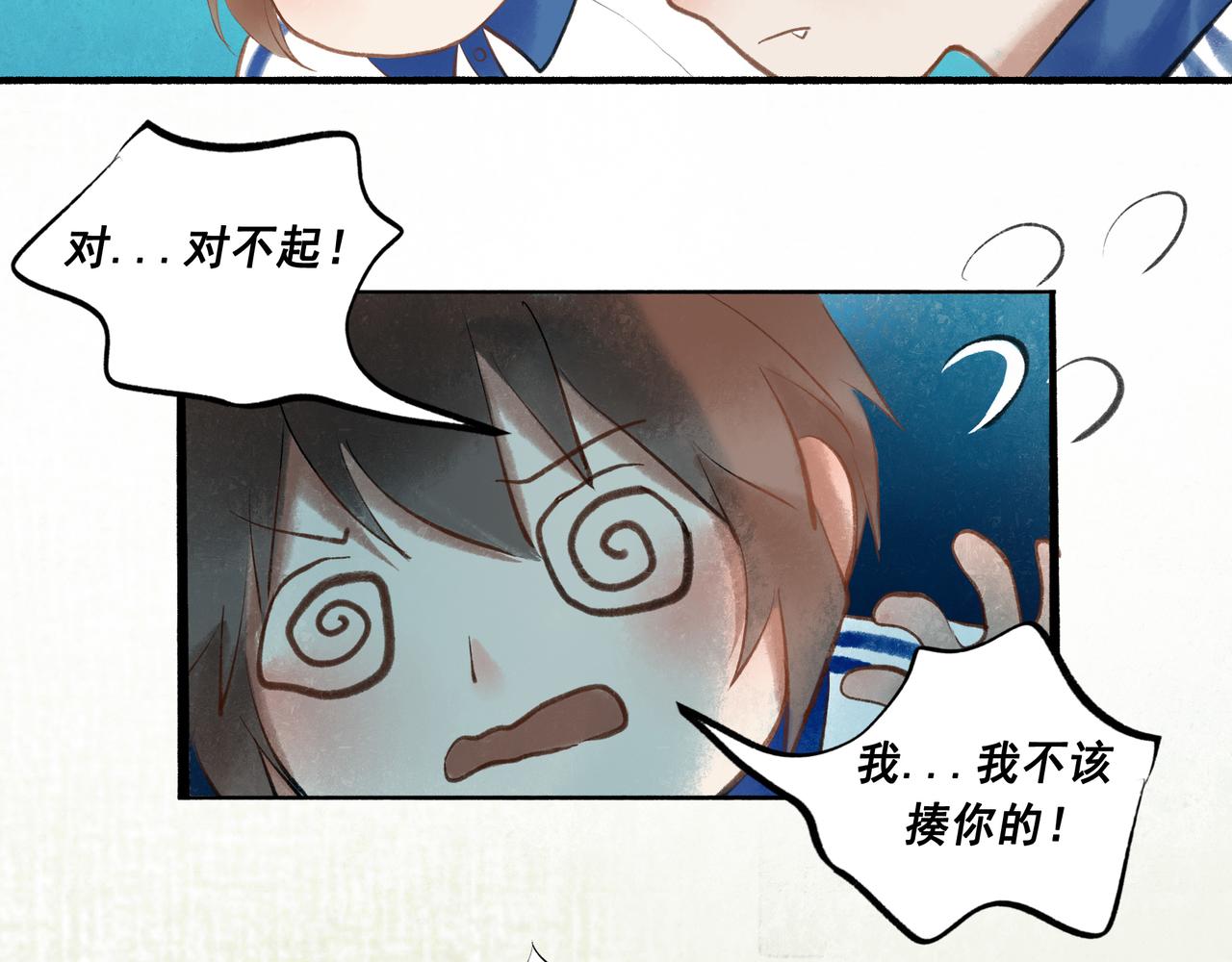 52.般配47