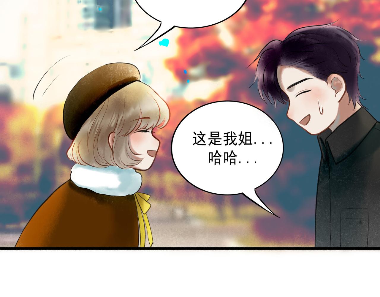 63.情难自已64