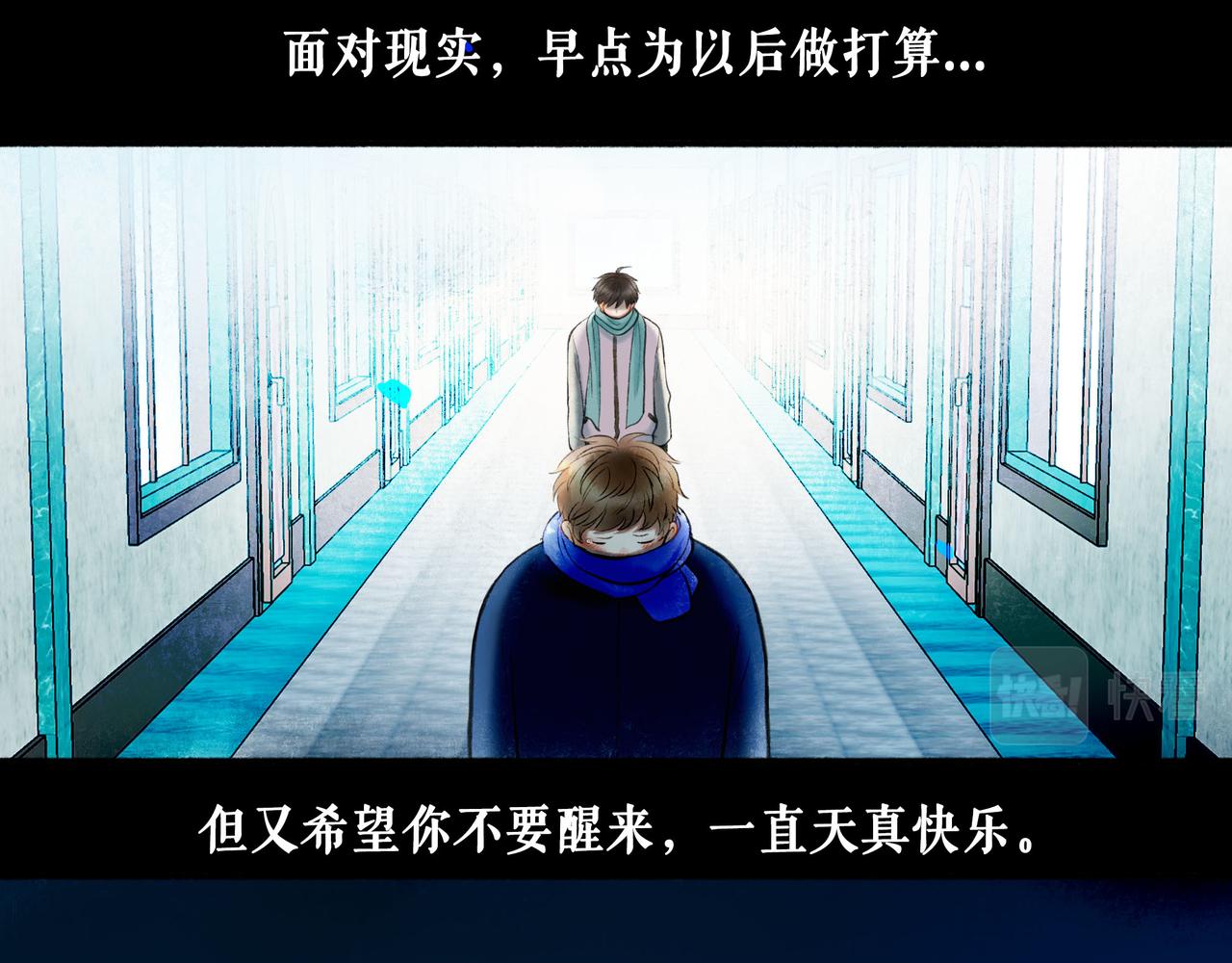 64.殊途72
