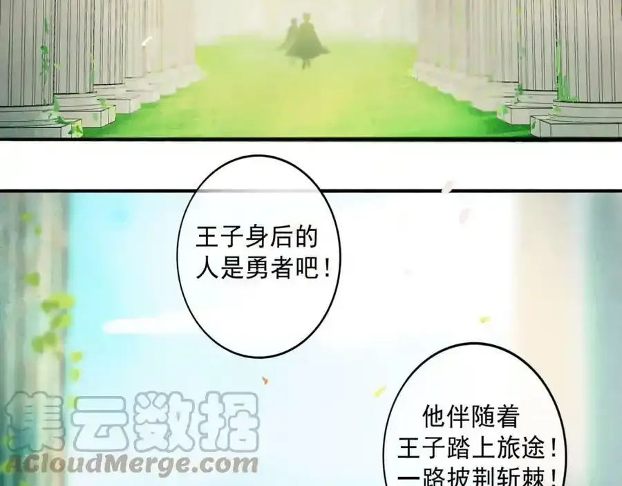 76.夜行之鸟4