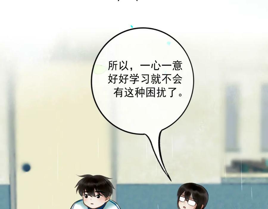 82.海市蜃楼28
