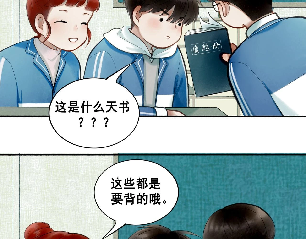 73.幻灭4