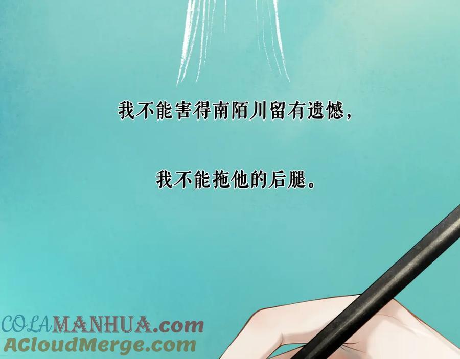 80.追逐48