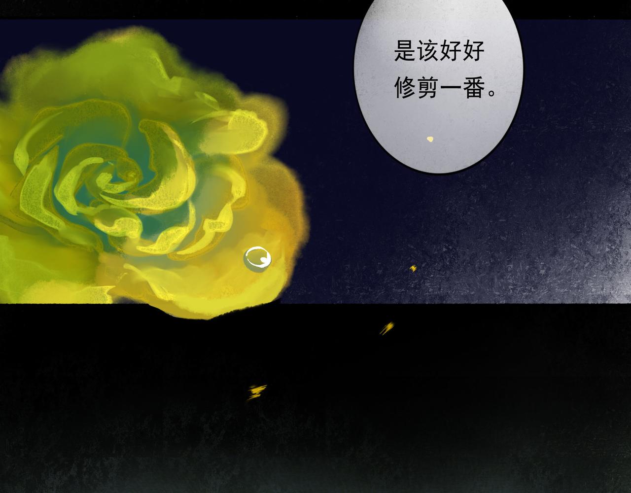 53.不息17