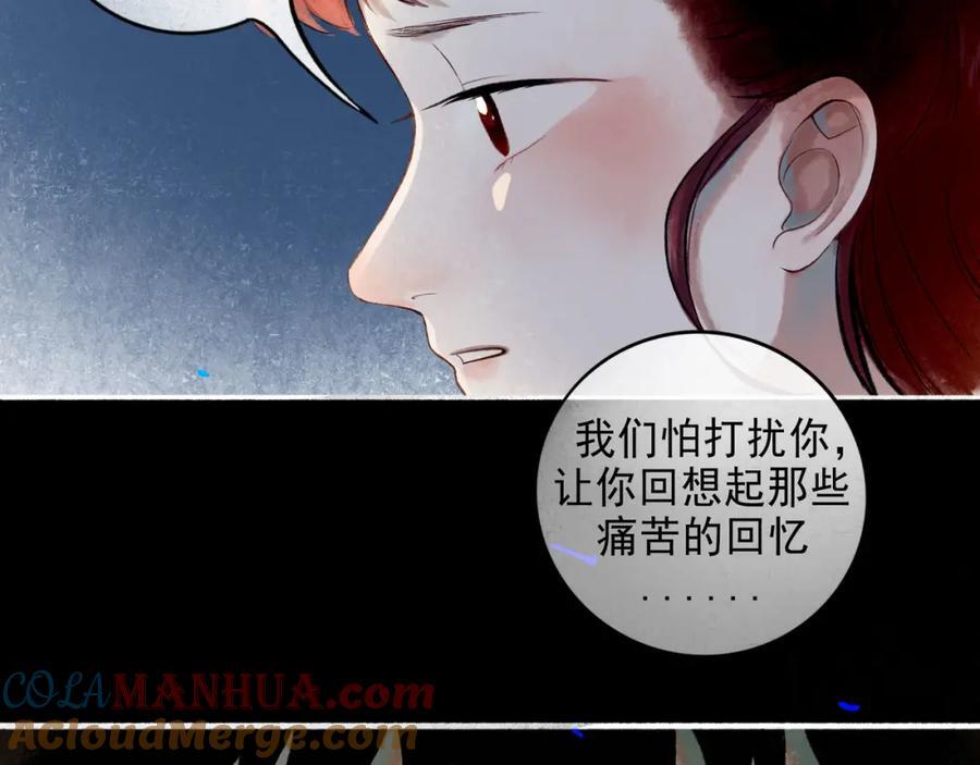 93.神秘组织78