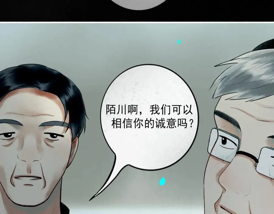 104.跟谁混不是混67