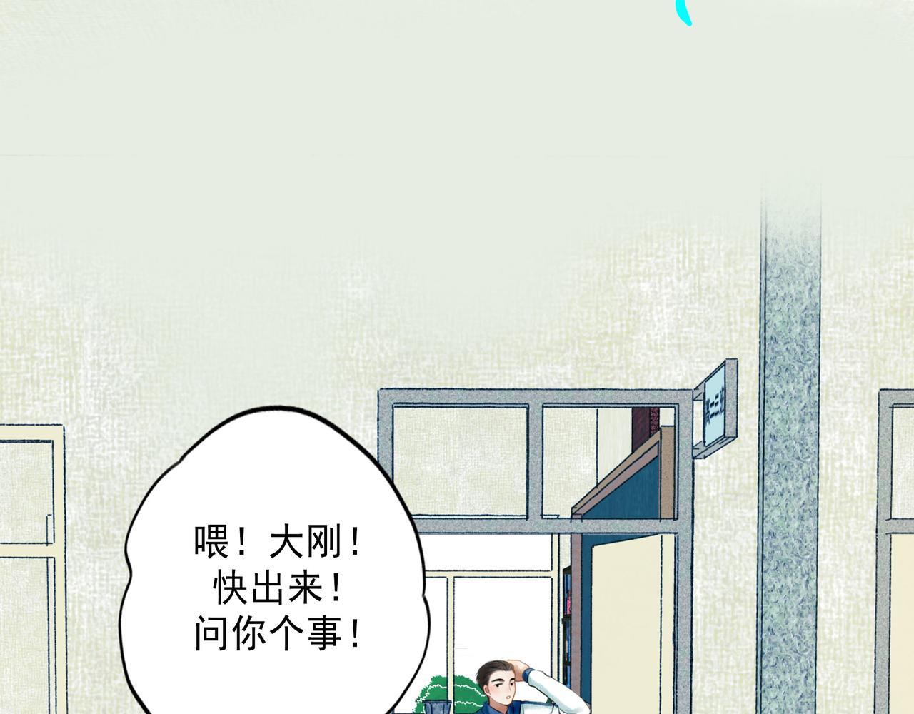 70.开窗37
