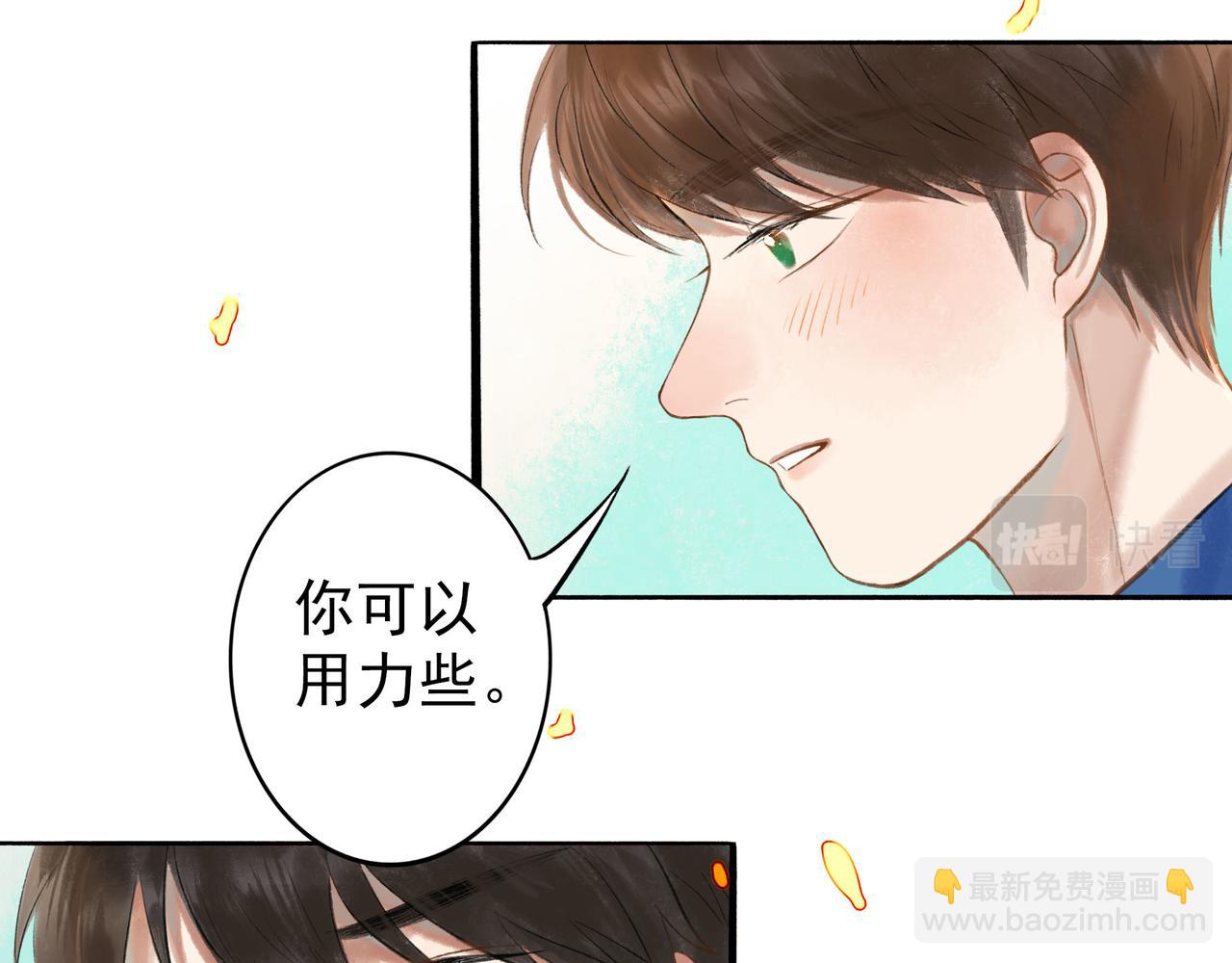 55.后遗症18