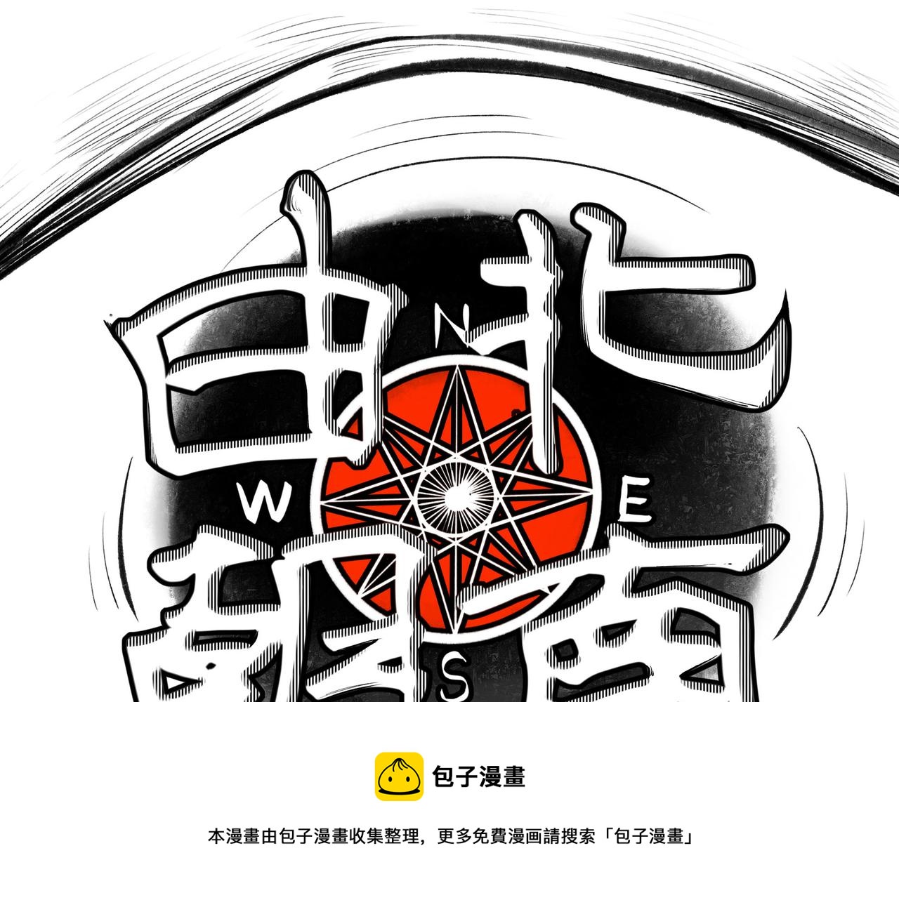51.大画师30