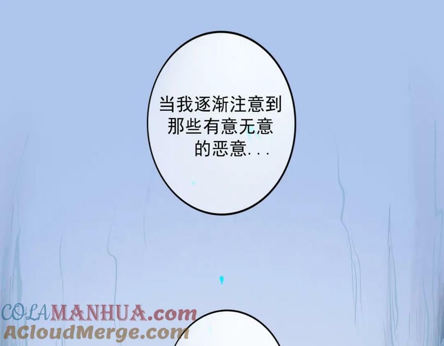78.病20