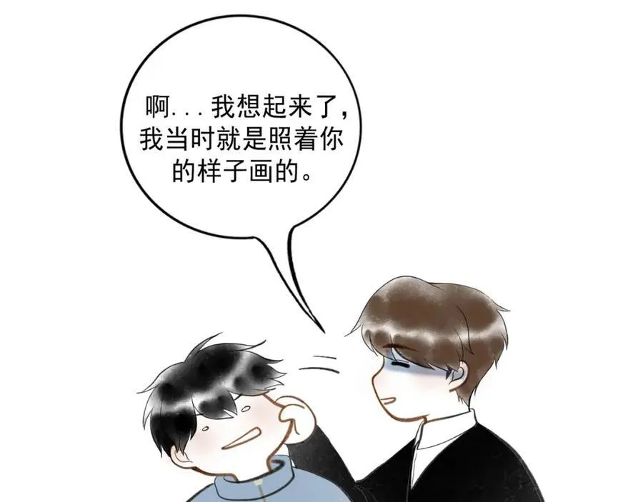 105.愈合的伤疤106