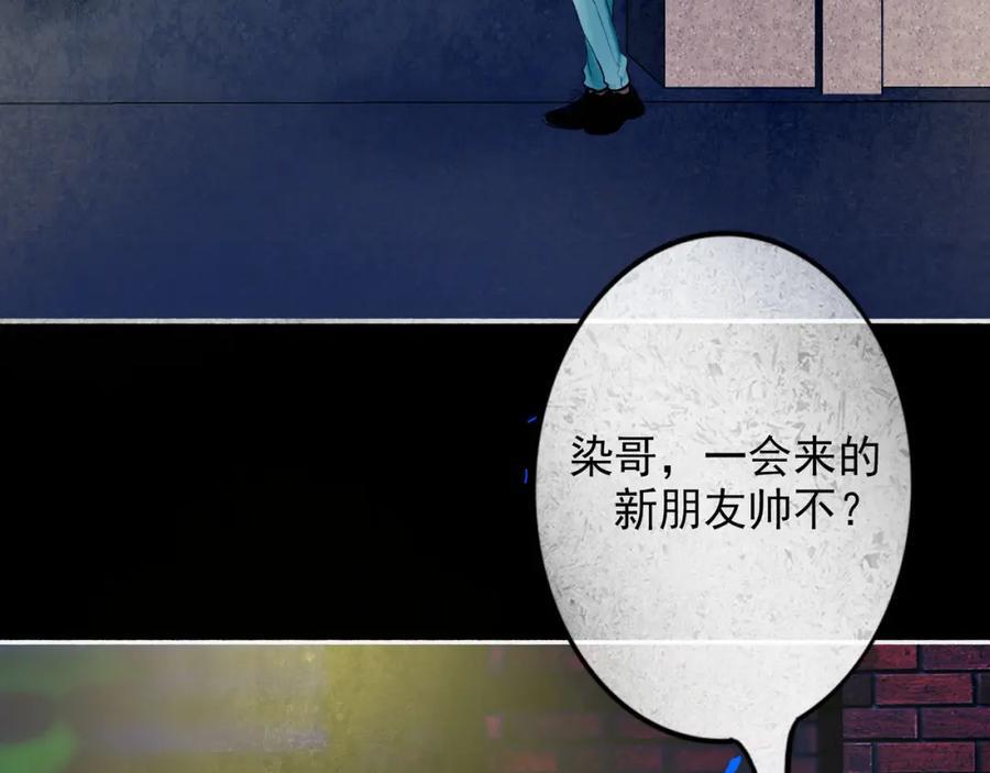 88.染2