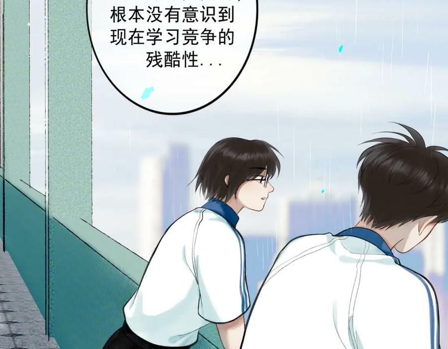82.海市蜃楼32