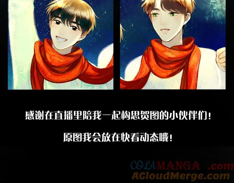 请假条＋贺图＋活动通知4