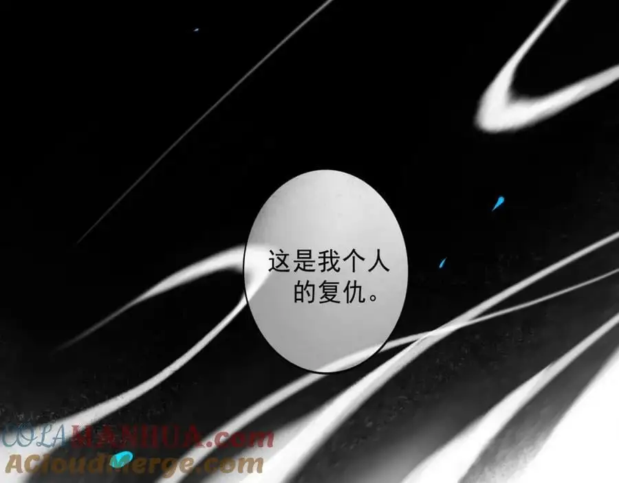 94.障目之山8