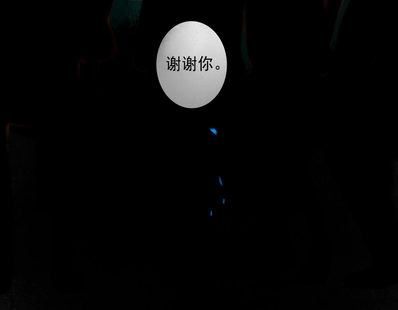 59.阑珊处203