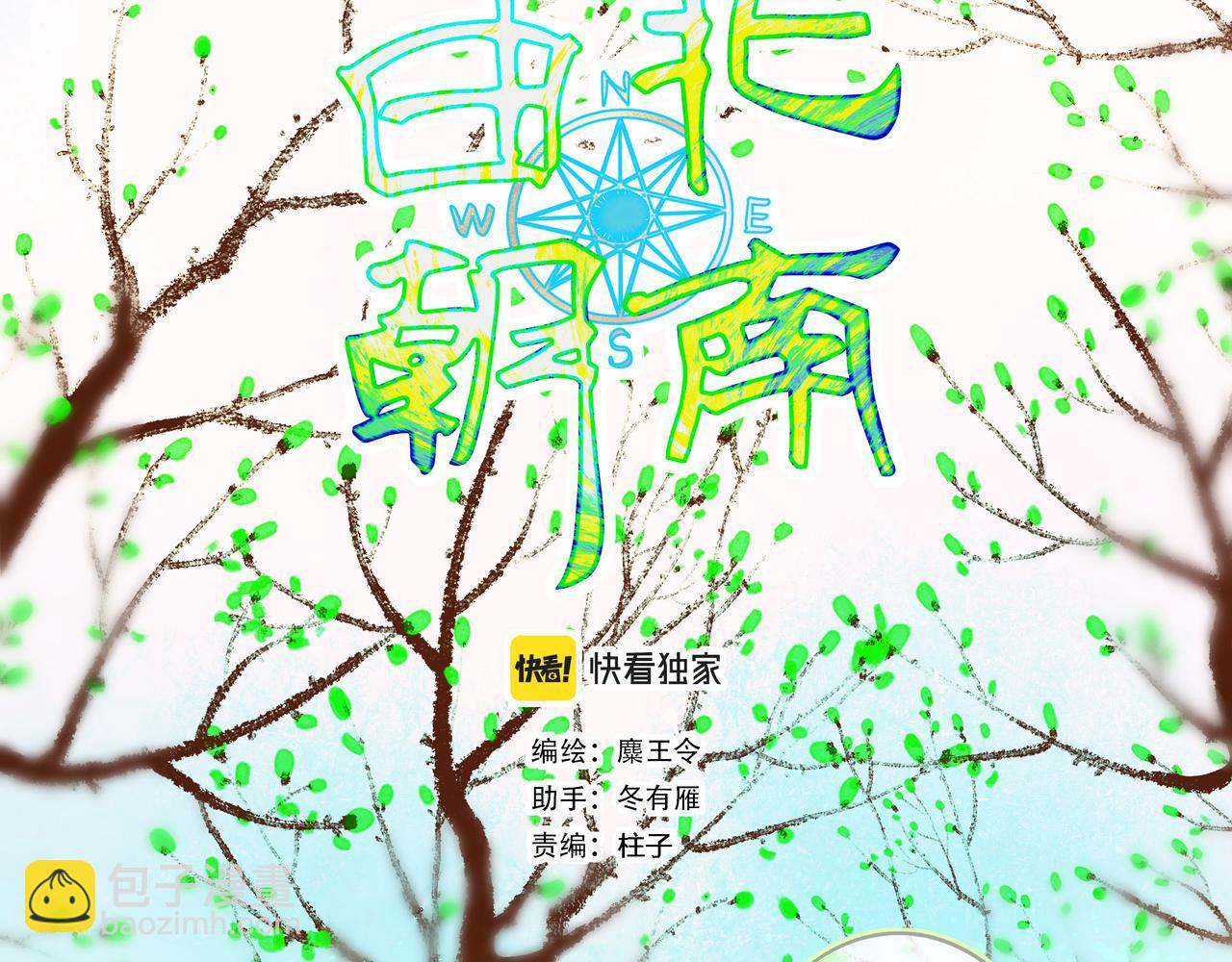 57.梦醒时分11