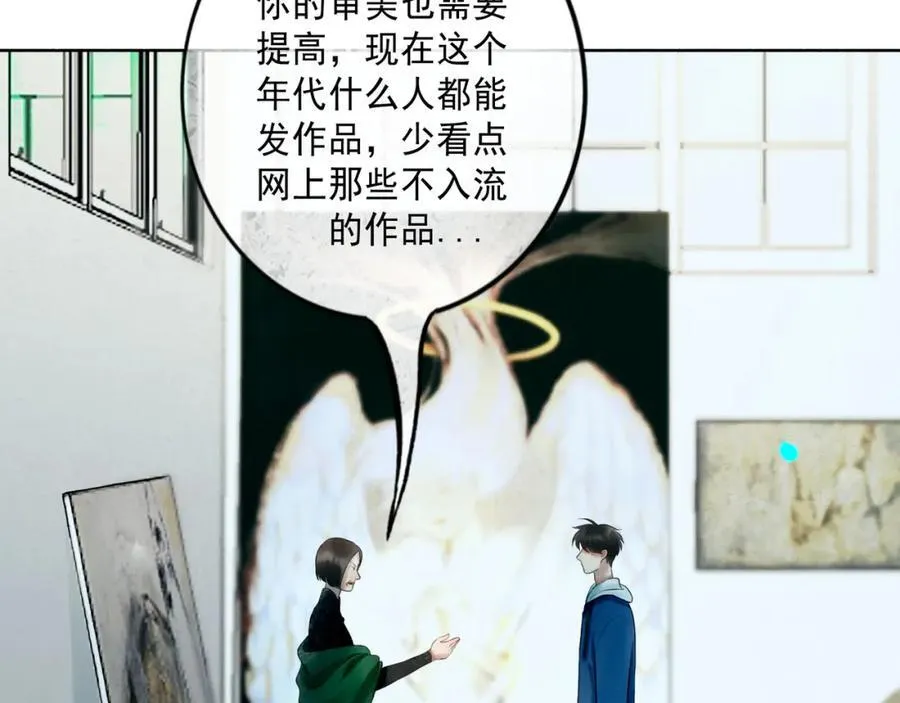 105.愈合的伤疤6