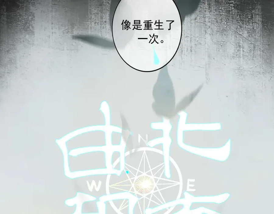 110.撞破7