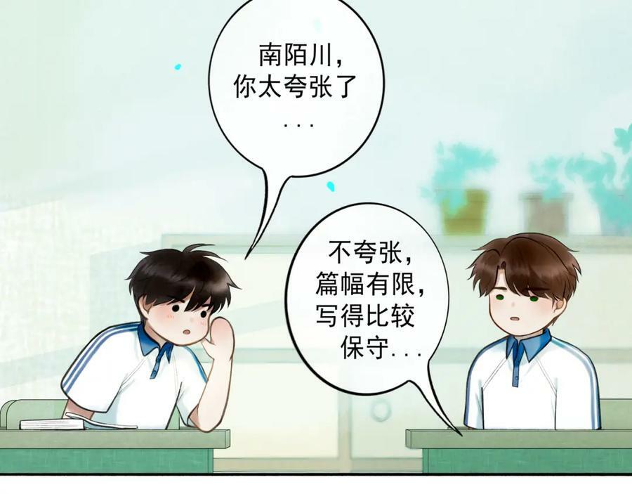 83.临别7
