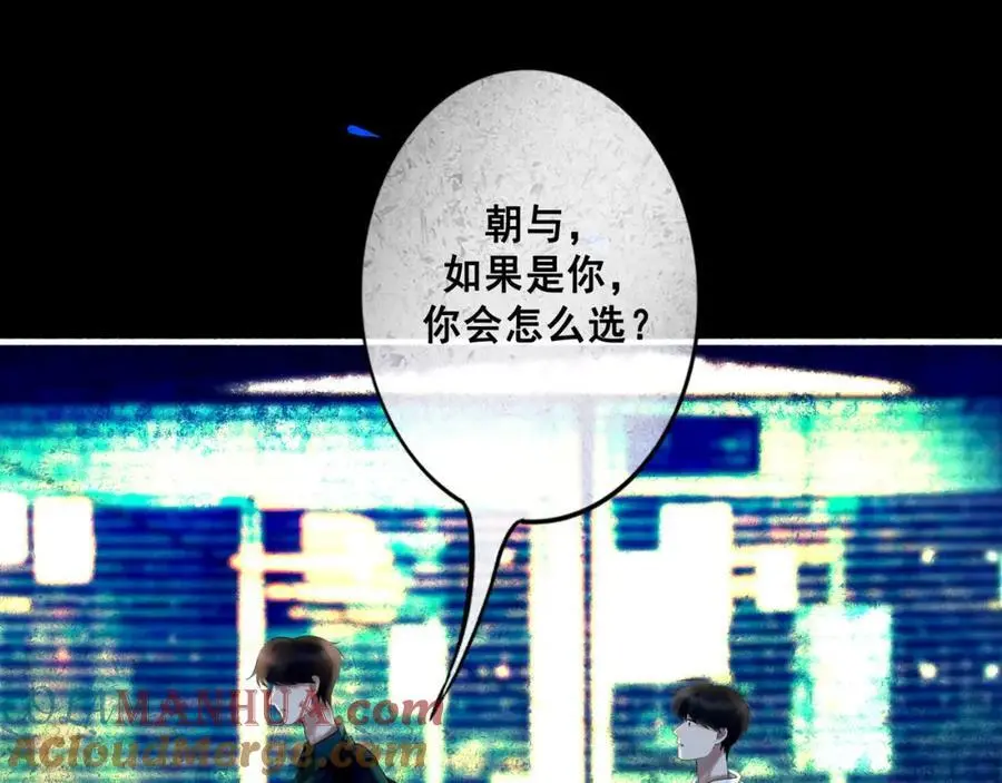 99.逆流32