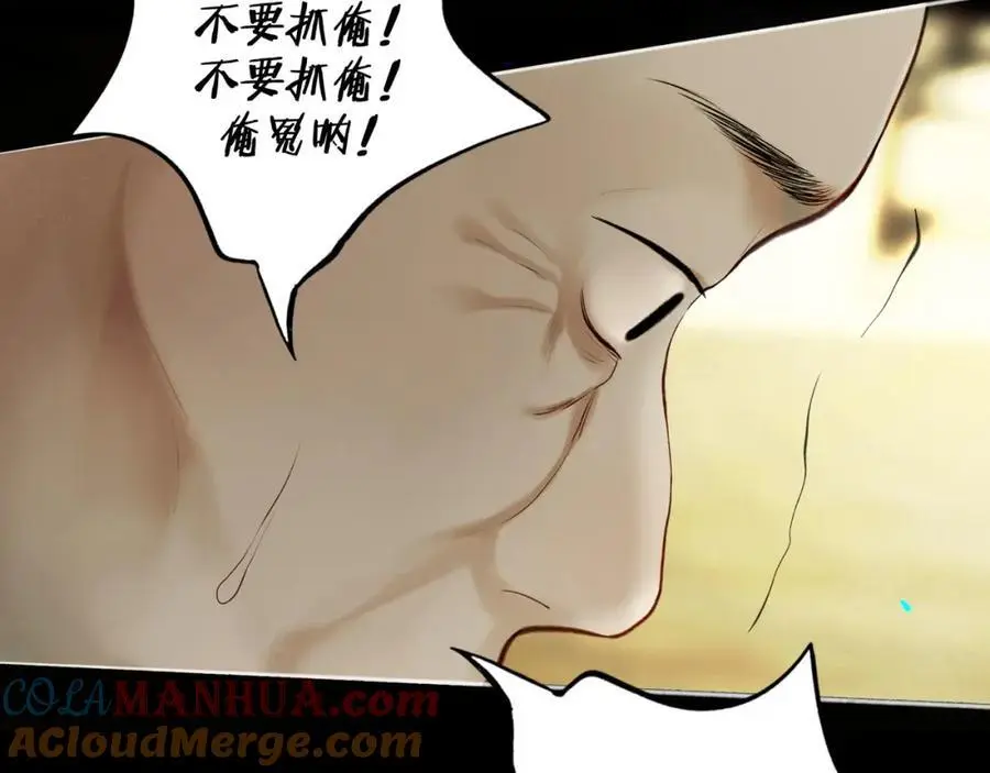 102.光与少年们104