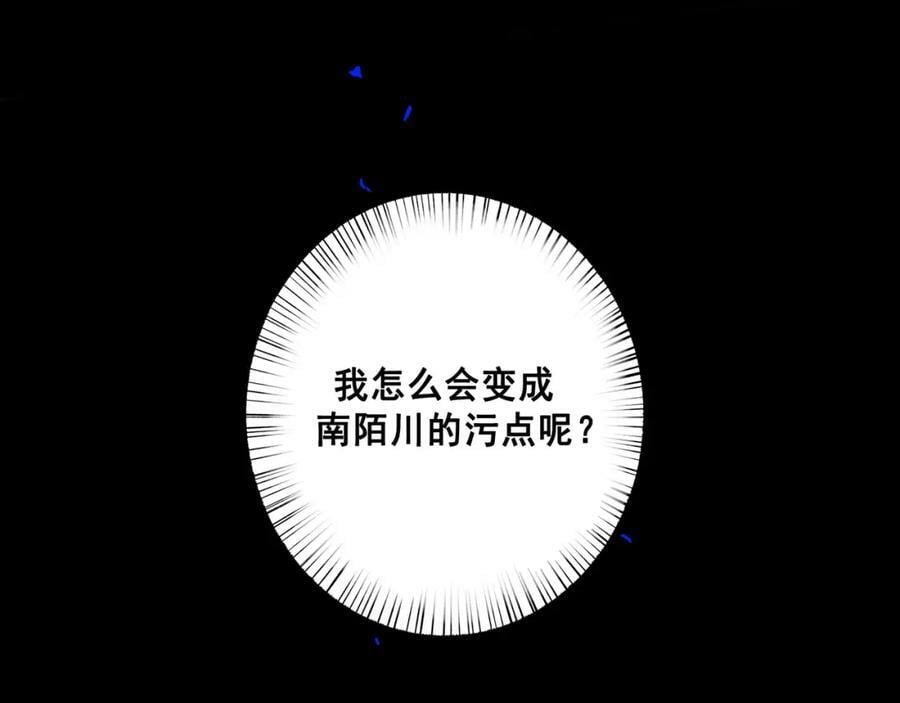 77.污点74