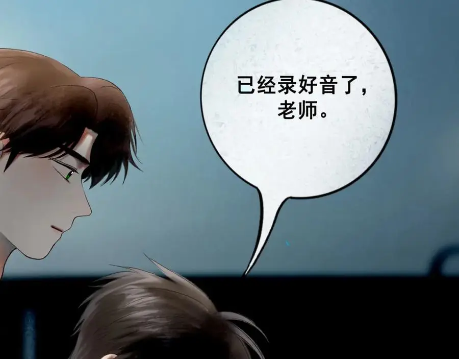 98.善与恶93