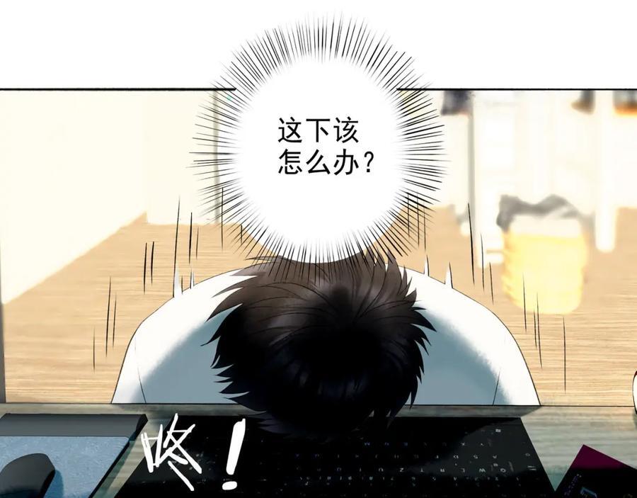 93.神秘组织20