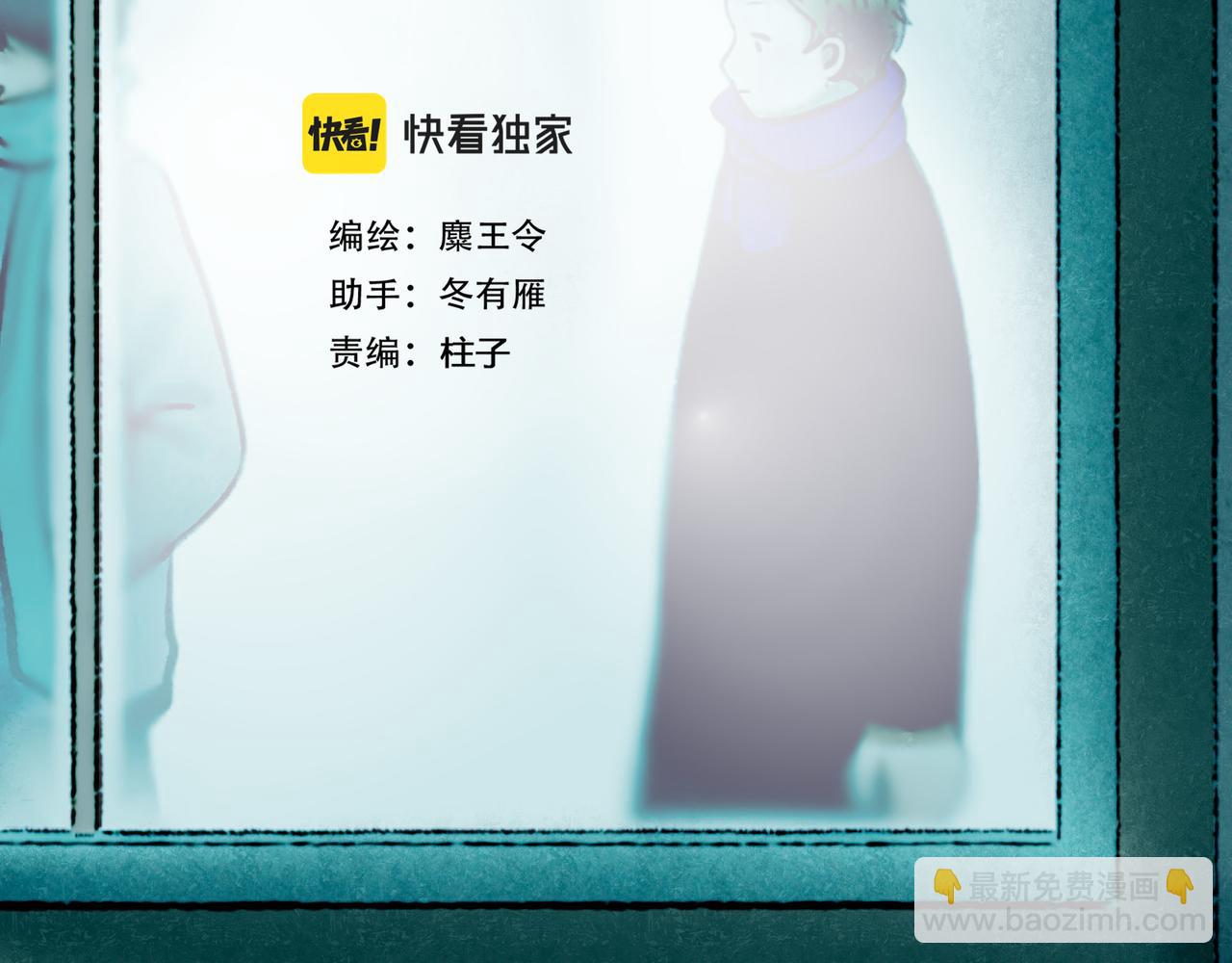 64.殊途31