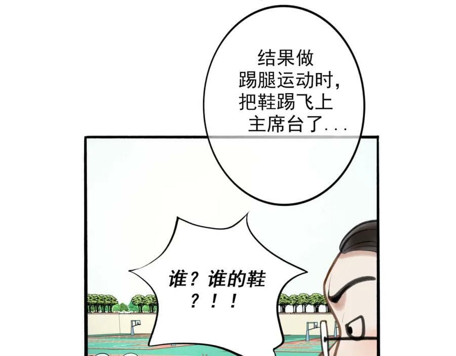 87.同类10