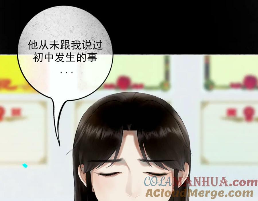 85.一次谈话30