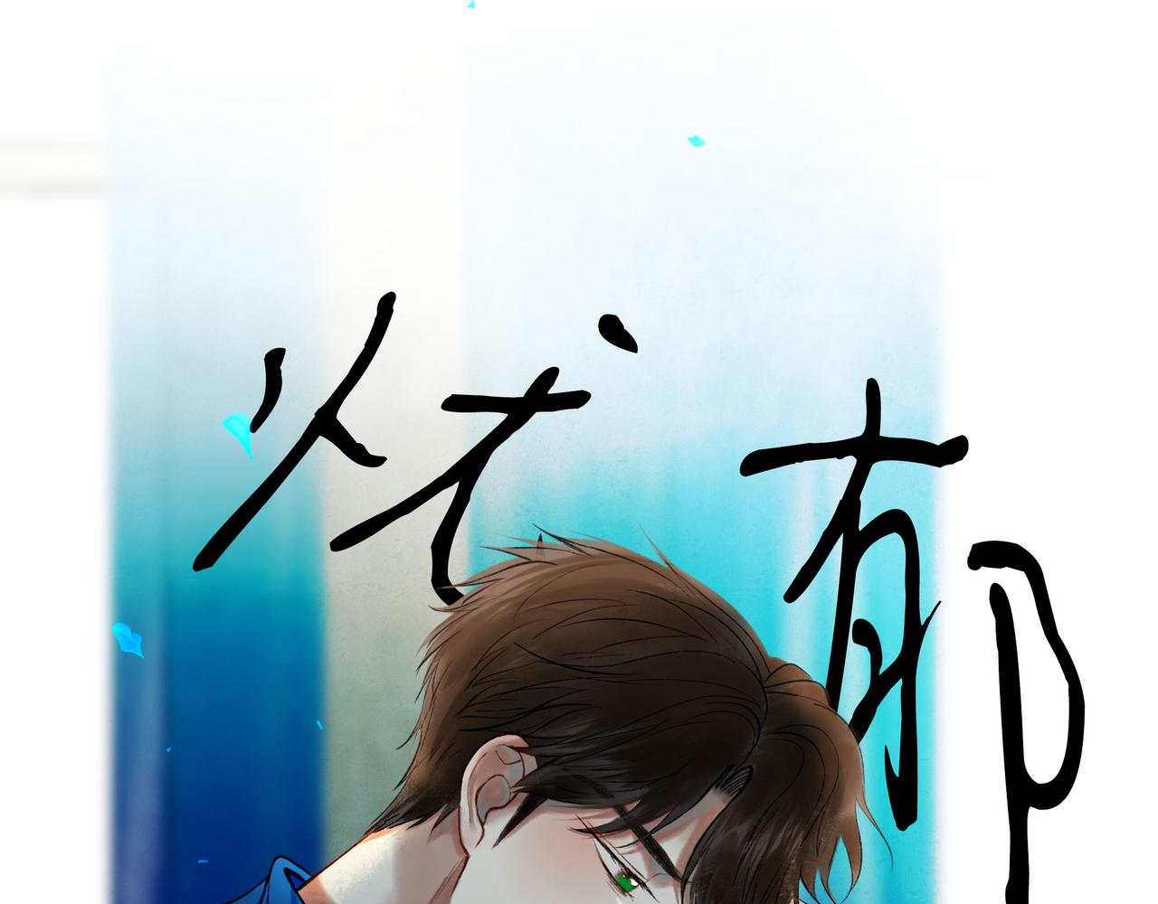 60.窗边7