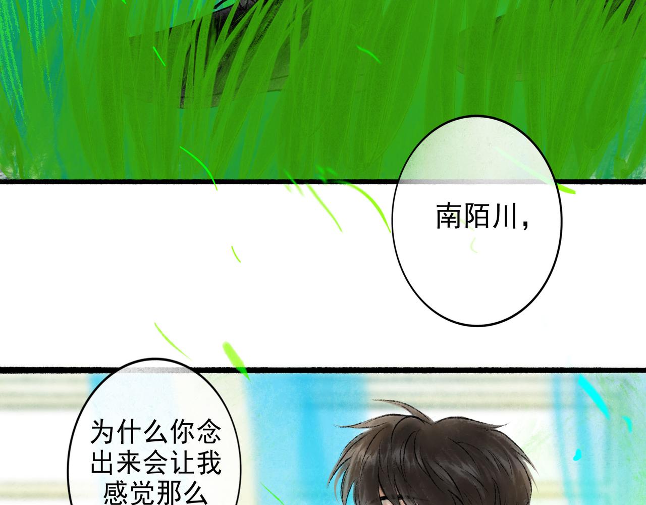 53.不息107