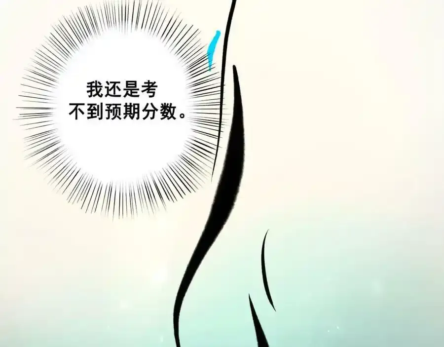 76.夜行之鸟38
